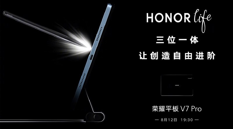 Honor Tab V7 Pro lộ cấu hình chi tiết trước ngày ra mắt: Chip Dimensity 1300T, màn hình 120Hz, pin 7.250mAh… Honor Tab V7 Pro lộ cấu hình chi tiết trước ngày ra mắt: Chip Dimensity 1300T, màn hình 120Hz, pin 7.250mAh…