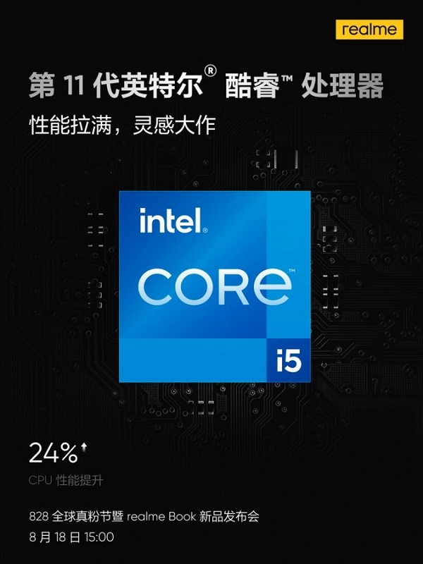 Không chỉ có màn hình 2K mà Realme Book Slim còn được xác nhận sẽ sử dụng chip Intel Core i5 thế hệ 11 mới mẻ