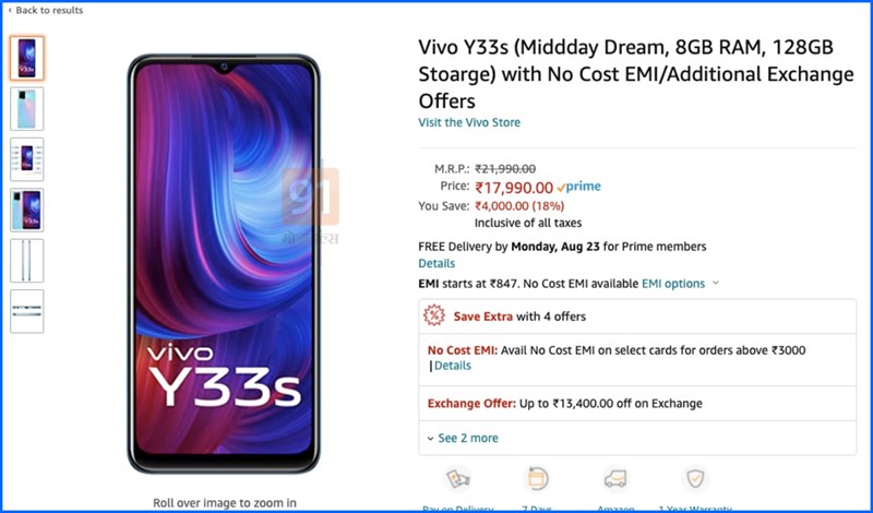 Vivo Y33s được liệt kê trên Amazon Ấn Độ trước khi bị gỡ xuống