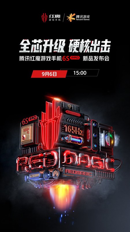 Siêu phẩm gaming phone Nubia Red Magic 8 Pro với cấu hình cực khủng sẽ  chính thức ra mắt vào ngày 26/12