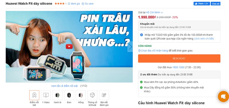 Huawei Watch Fit (dây silicone)