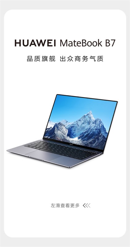 Huawei mới ra mắt dòng MateBook B: 3 phiên bản, chip Intel, máy nhẹ,..