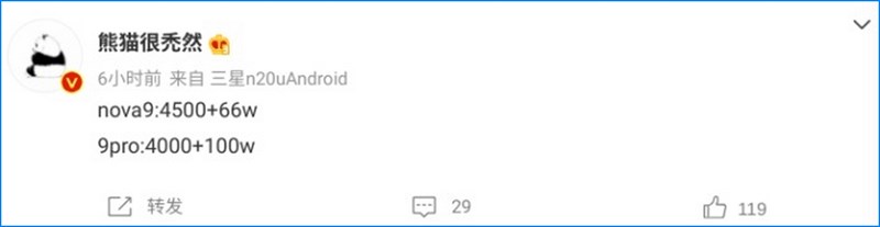 Huawei Nova 9 và Nova 9 Pro đạt chứng nhận quan trọng, hé lộ dung lượng pin, hỗ trợ sạc nhanh lên tới 100W