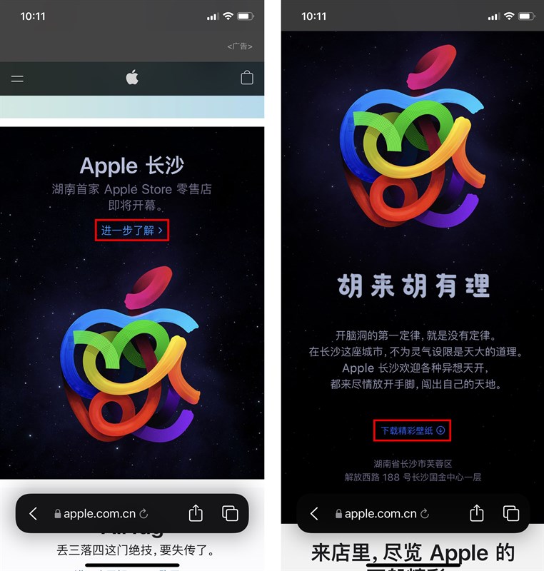 Cách cập nhật iOS 15 Beta 7