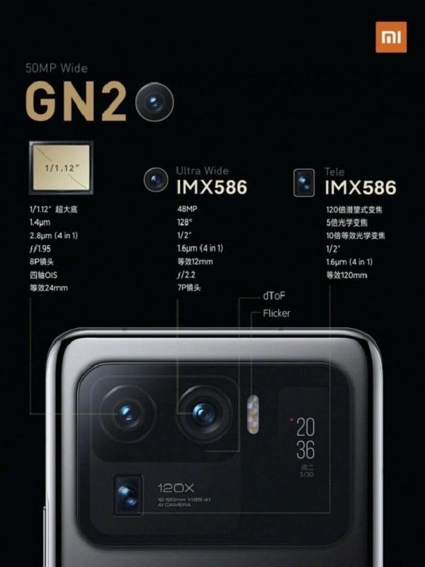 Xiaomi 12 sẽ đi kèm với bộ 3 camera đều có độ phân giải 50MP, ống kính tiềm vọng hỗ trợ zoom quang 5x Xiaomi 12 sẽ đi kèm với bộ 3 camera đều có độ phân giải 50MP, ống kính tiềm vọng hỗ trợ zoom quang 5x