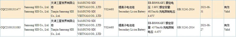 Galaxy S22 Ultra có pin lên đến 5.000 mAh, nhưng S21 Plus thì ... Galaxy S22 Ultra có pin lên đến 5.000 mAh, nhưng S21 Plus thì ...