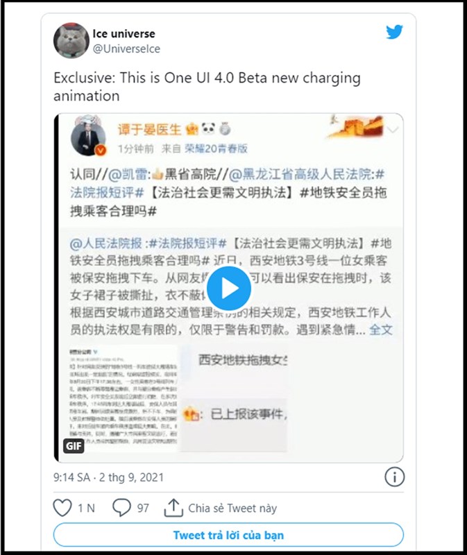 Cái nhìn đầu tiên về One UI 4.0 đang được thử nghiệm tại Trung Quốc Cái nhìn đầu tiên về One UI 4.0 đang được thử nghiệm tại Trung Quốc