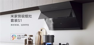 Xiaomi ra mắt máy hút mùi thông minh MIJIA S1, điều khiển bằng cử chỉ, giá gần 7 triệu