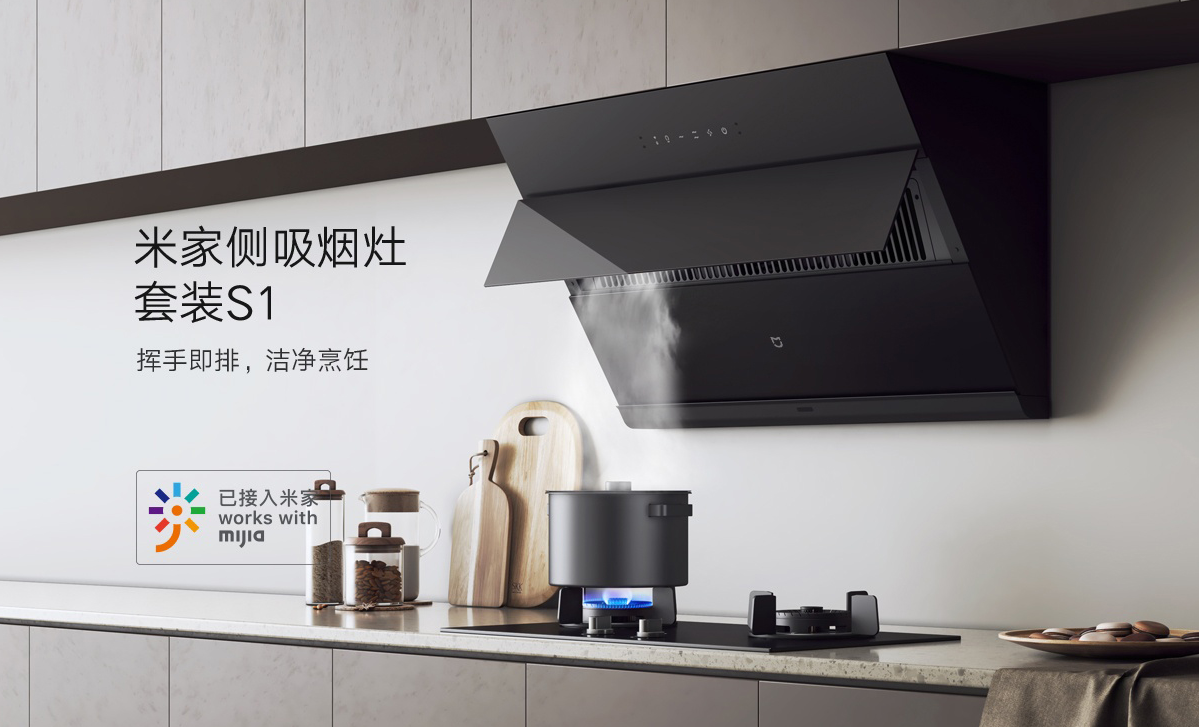 Xiaomi ra mắt máy hút mùi MIJIA S1 thông minh, điều khiển bằng cử chỉ