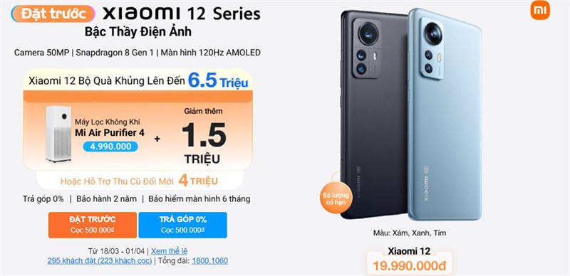 xiaomi 12