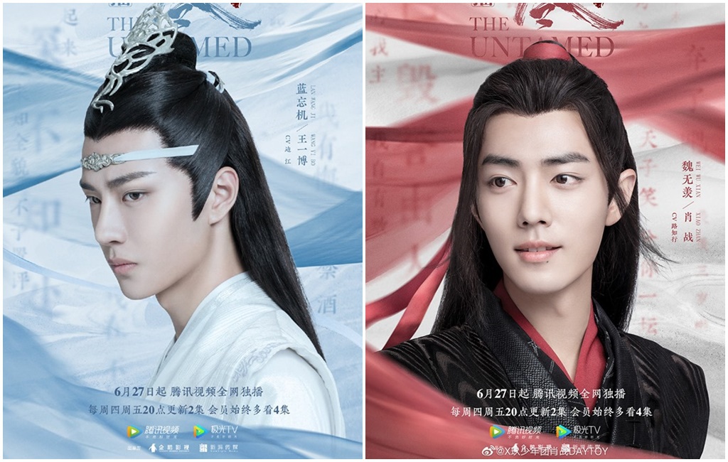 1 Review Trần Tình Lệnh - Phim Cổ Trang Đình Đám Nhất Thế Giới Năm 2019  Tháng Tám 5, 2023