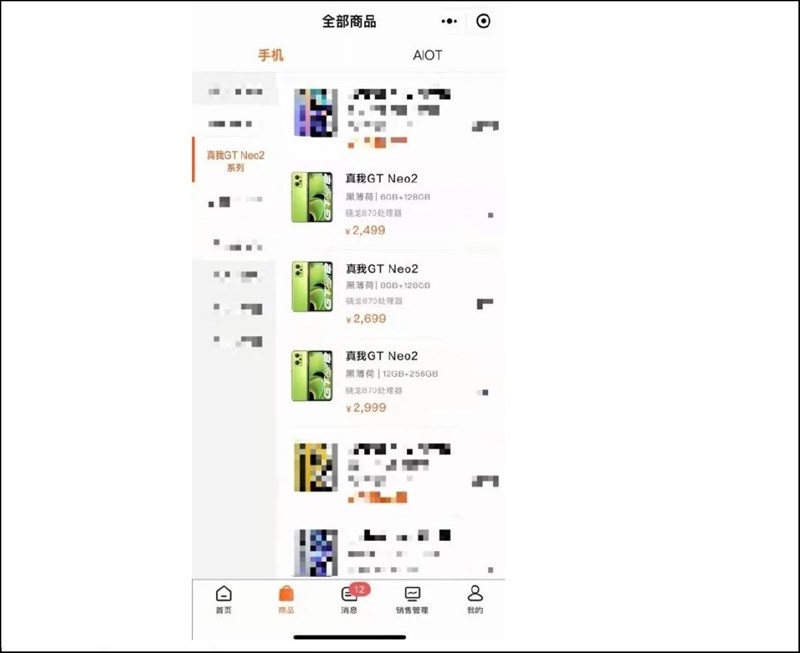 Giá Realme GT Neo2 5G rò rỉ trước khi ra mắt Giá Realme GT Neo2 5G rò rỉ trước khi ra mắt