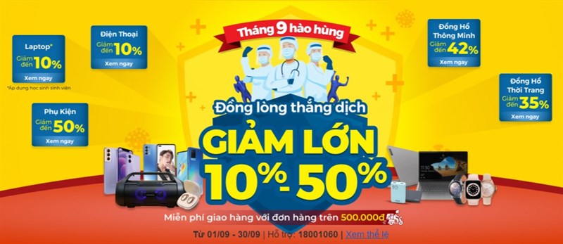 Sale