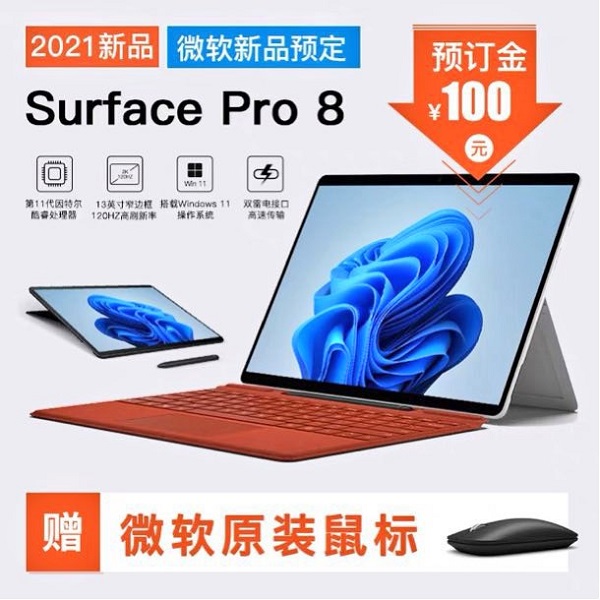 Surface Pro 8 lộ ảnh kèm thông số cấu hình chi tiết: Màn hình 120Hz, có 2 cổng Thunderbolt…