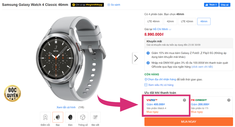 Các bước mua sắm Samsung Galaxy Watch 4, giảm ngay 400K khi thanh toán qua VNPAY Các bước mua sắm Samsung Galaxy Watch 4, giảm ngay 400K khi thanh toán qua VNPAY