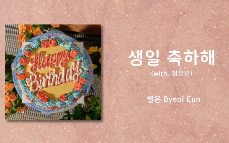 Happy Birthday - Byeol Eun ft Jeong Yubin