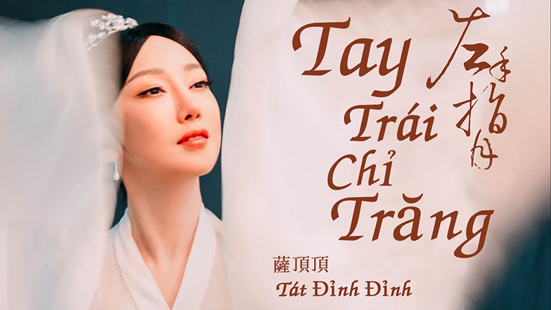 Tay trái chỉ trăng