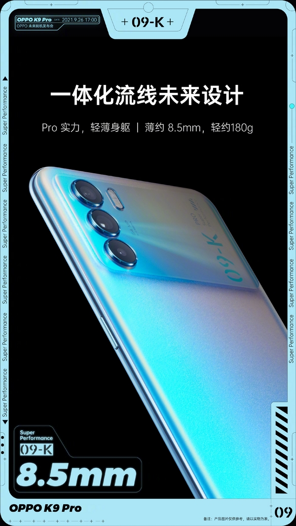OPPO K9 Pro được xác nhận cấu hình trước ngày ra mắt: Màn hình AMOLED 120Hz, chip Dimensity 1200, sạc nhanh 60W… OPPO K9 Pro được xác nhận cấu hình trước ngày ra mắt: Màn hình AMOLED 120Hz, chip Dimensity 1200, sạc nhanh 60W…