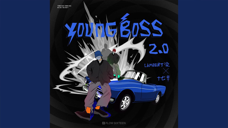 Young Boss 2.0 - Lambert ft. Shi Qi Cao