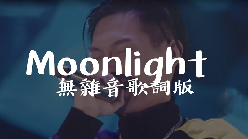 Moonlight - lil milk