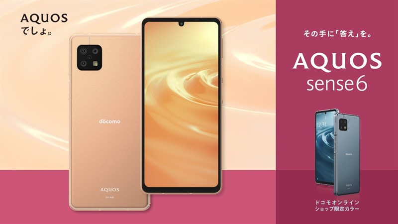 SHARP AQUOS sense6 ra mắt: Màn hình OLED 120Hz, chống nước IP68, chip Snapdragon cùng nhiều trang bị hấp dẫn khác
