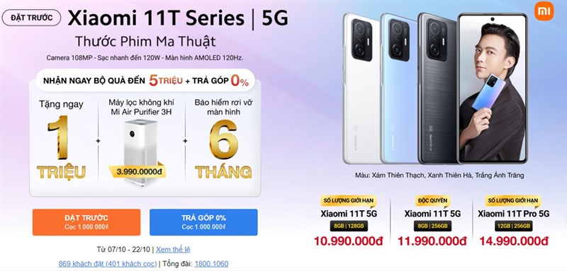 Xiaomi 11T 5G