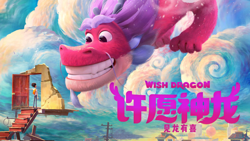 Ước Nguyện Thần Long - Wish Dragon 2021