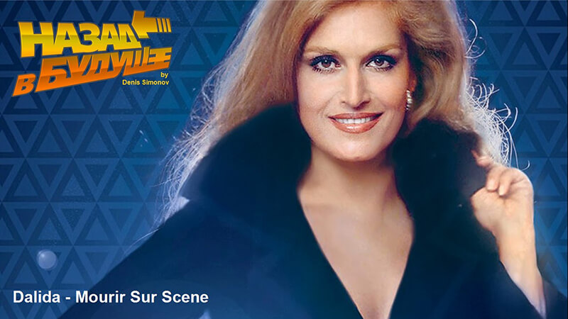 Mourir sur scene - Dalida