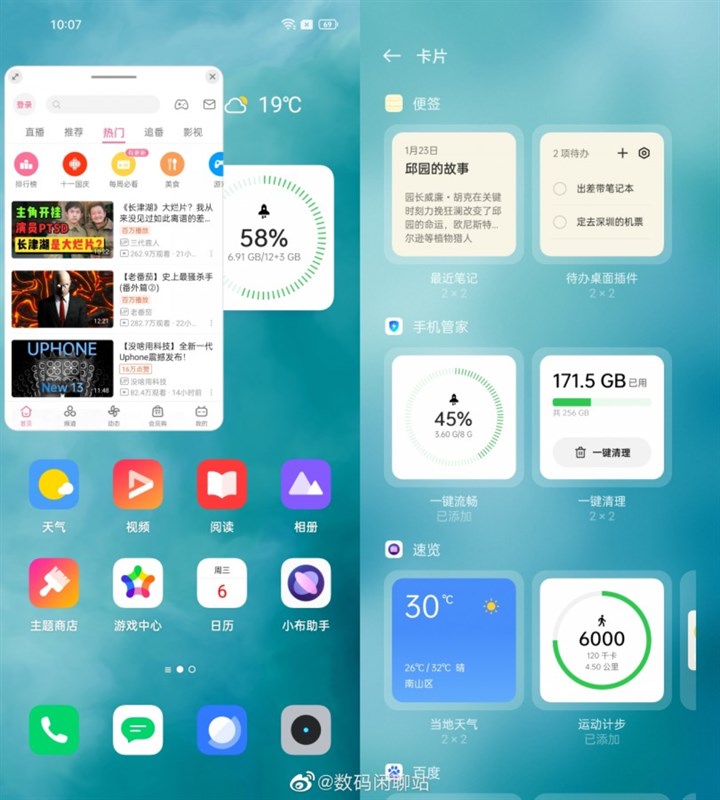 Lộ ảnh Realme UI 3.0 Beta với giao diện đẹp mắt, dựa trên Android 12
