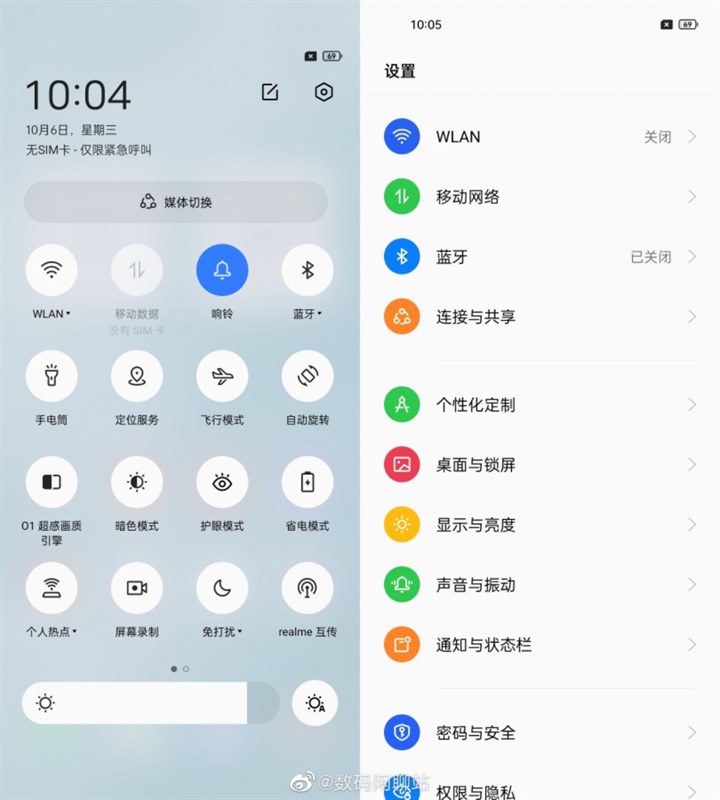 Lộ ảnh Realme UI 3.0 Beta với giao diện đẹp mắt, dựa trên Android 12