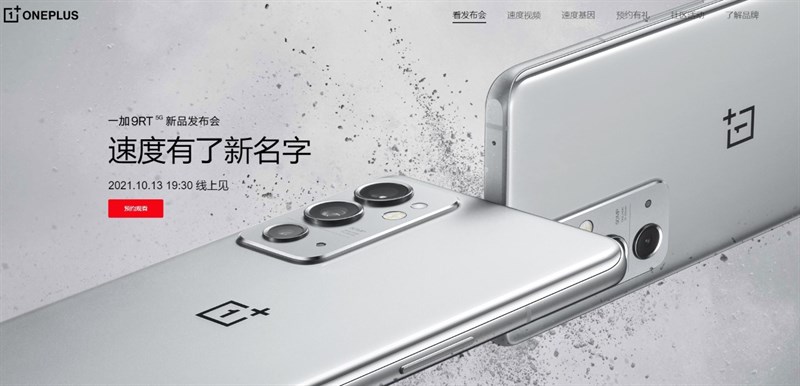 Ngày ra mắt OnePlus 9RT được xác nhận