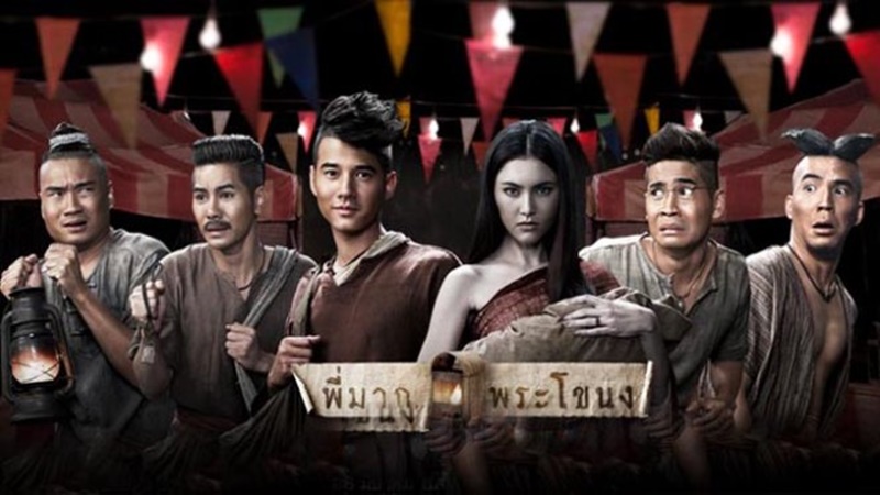 Tình Người Duyên Ma - Pee Mak Phrakanong