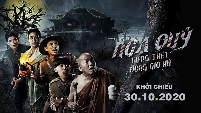 Ngạ Quỷ: Tiếng Hét Đồng Gió Hú - The Ghoul: Horror At The Howling Field