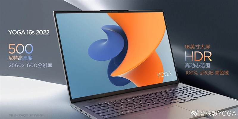 Lenovo Yoga 16s ra mắt với màn hình kích thước lên tới 16 inch, viền cạnh hẹp, độ phân giải 2K sắc nét Lenovo Yoga 16s ra mắt với màn hình kích thước lên tới 16 inch, viền cạnh hẹp, độ phân giải 2K sắc nét