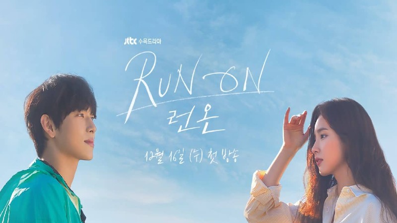 Run On – Bước chạy tới trái tim