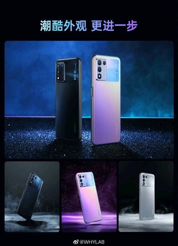 OPPO K9s rò rỉ nhiều thông số cấu hình chính: Chip Snapdragon 778G, màn hình 120Hz, camera chính 64MP...