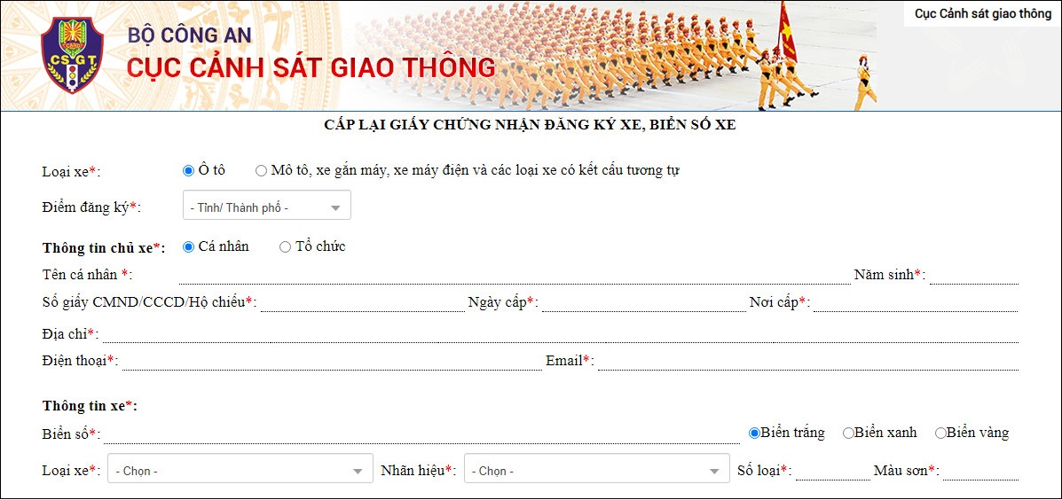 Sau khi bạn đã truy cập đường link, bạn cần khai báo đầy đủ các thông tin có trong đơn