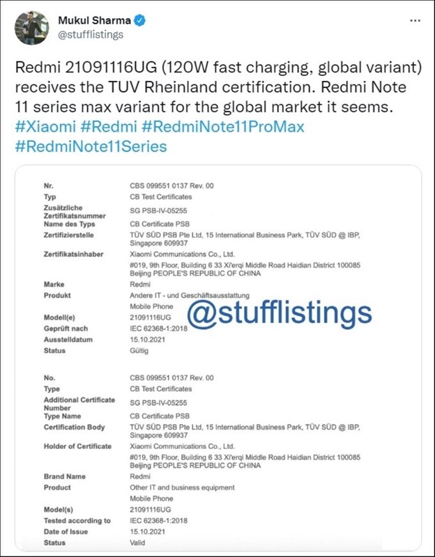 Một chiếc điện thoại Redmi đạt chứng nhận TUV, có thể là Redmi Note 11 Pro Max?
