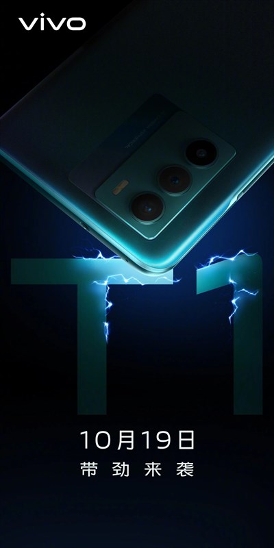 Ngày ra mắt Vivo T1, T1x được xác nhận