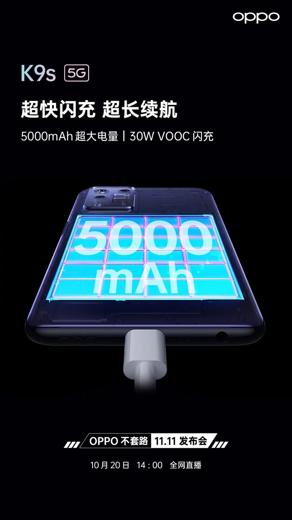 OPPO K9s với màn hình 120Hz, camera 64MP vừa được xác nhận có pin 5.000mAh và hỗ trợ sạc nhanh 30W
