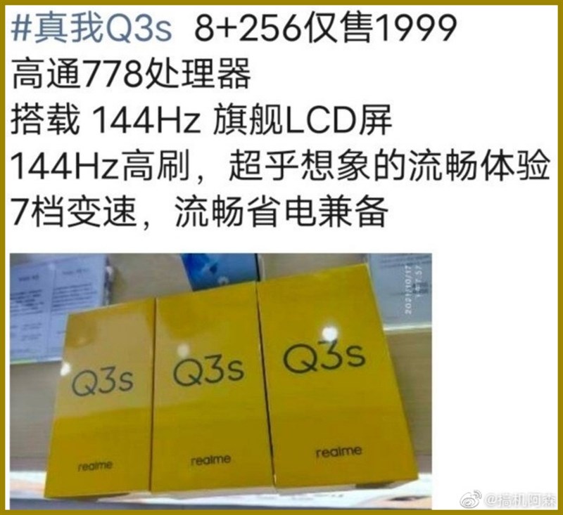 Realme Q3s lộ giá bán ở Trung Quốc