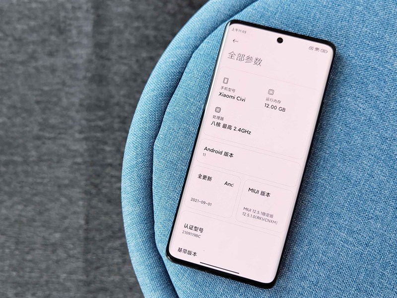 xiaomi_civi xiaomi_civi