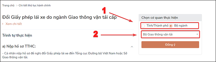 Bạn hãy chọn 1 trong 2 lựa chọn đó là Tỉnh/Thành phố hoặc Bộ ngành. Sau đó, bạn hãy chọn Bộ ngành phù hợp với nhu cầu của mình.