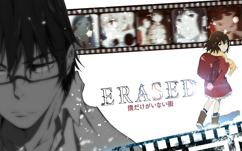 Erased