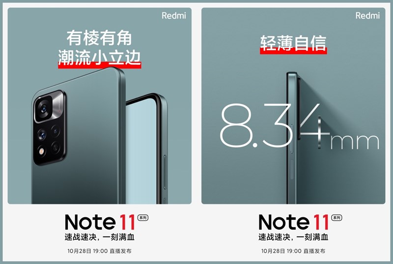 Redmi Note 11 được tiết lộ thiết kế và độ dày