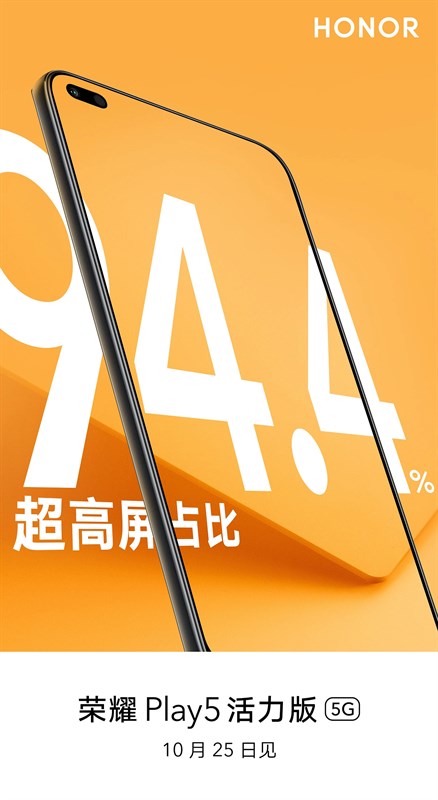Poster mới của Honor Play5 Vitality Edition