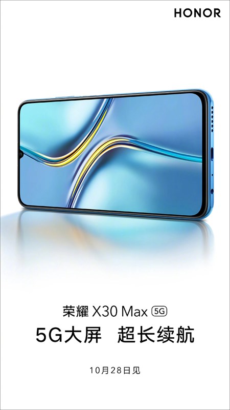 Poster của Honor X30 Max