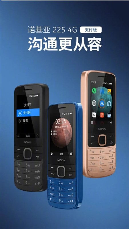 Nokia 225 4G Payment Edition ra mắt