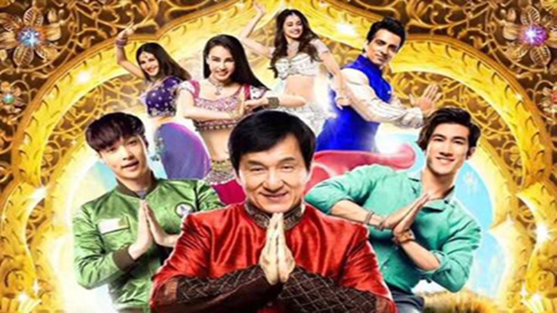 Kung Fu Yoga