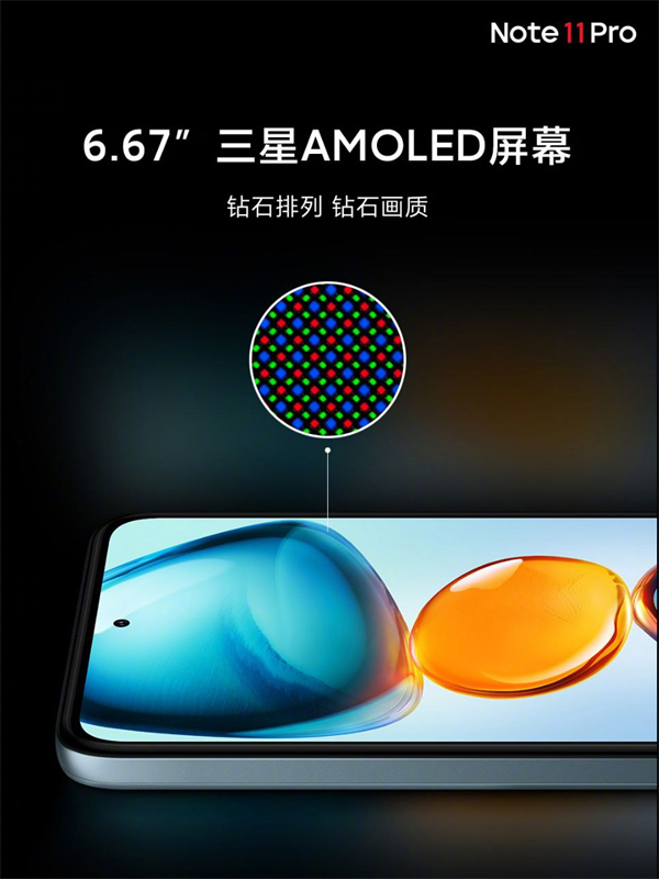 redmi note 11 pro